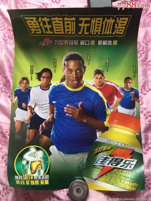乐部的目光
